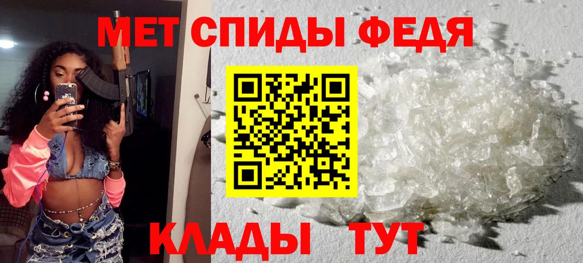Красноармейск  АМФ VHQ  АМФЕТАМИН  Amphetamine  Вход с VPN 