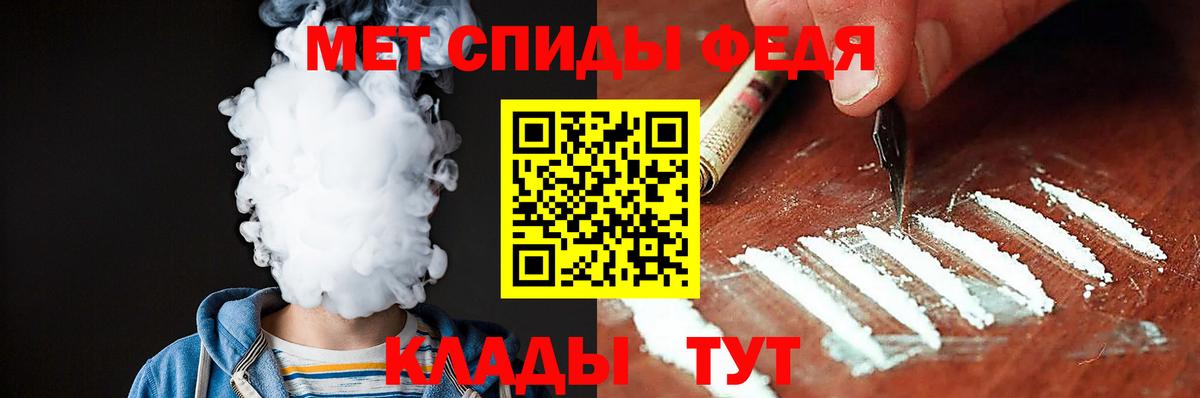 АМФЕТАМИН VHQ Красноармейск