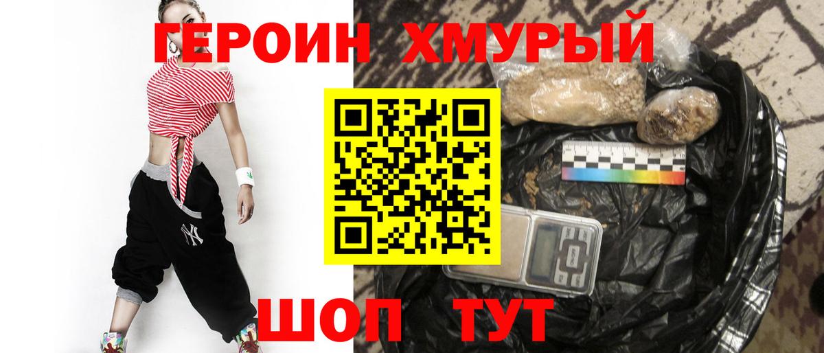 Кодеин  Конопля  ГАШИШ  Вход с VPN  КОКАИН  Красноармейск  Мефедрон   Гашиш 