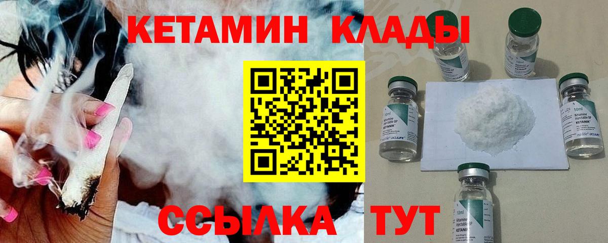 LSD-25 Красноармейск