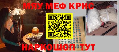 стаф Краснодар