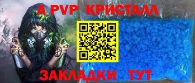 наркотики Краснокаменск