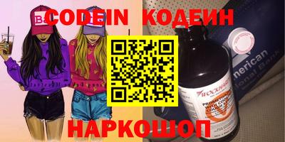 стаф Краснодар