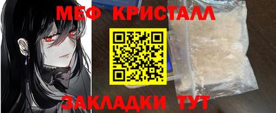 наркотики Краснокаменск