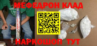 стаф Краснодар