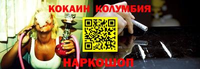 стаф Краснодар