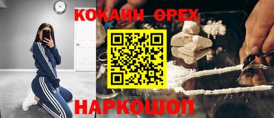 MDMA Premium VHQ Краснознаменск