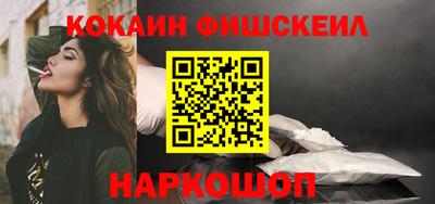 MDMA Premium VHQ Краснознаменск