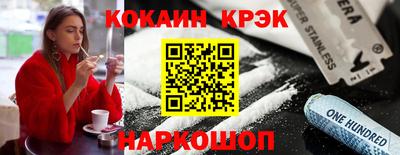 стаф Краснодар