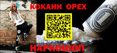 наркотики Краснокаменск