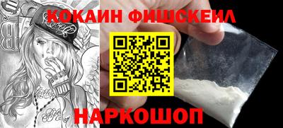 наркотики Краснокаменск