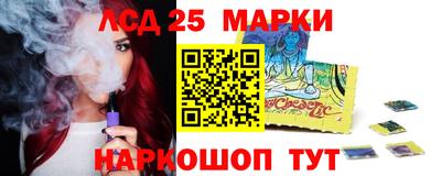 наркотики Краснокаменск