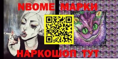 наркотики Краснокаменск