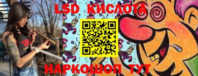 стаф Краснодар