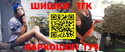 наркотики Краснокаменск