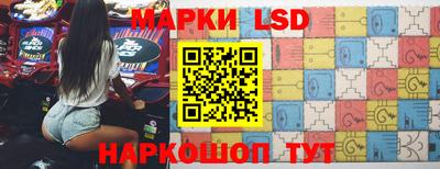 наркотики Краснокаменск
