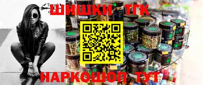наркотики Краснокаменск
