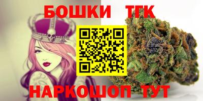 наркотики Краснокаменск