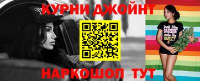 наркотики Краснокаменск