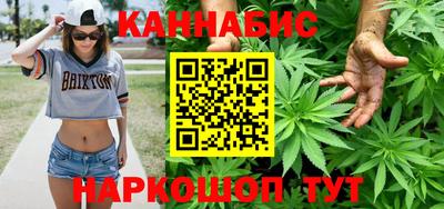 наркотики Краснокаменск
