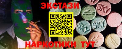 стаф Краснодар