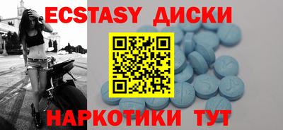 MDMA Premium VHQ Краснознаменск