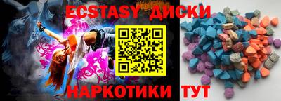 MDMA Premium VHQ Краснознаменск