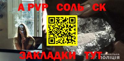стаф Краснодар