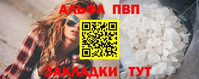 стаф Краснодар