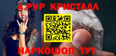 стаф Краснодар