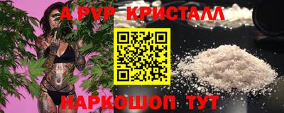 MDMA Premium VHQ Краснознаменск