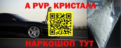 MDMA Premium VHQ Краснознаменск