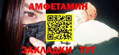 стаф Краснодар