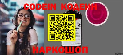 стаф Краснодар