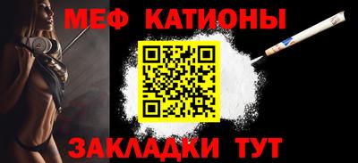 стаф Краснодар