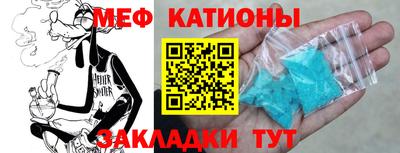 наркотики Краснокаменск