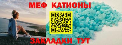 наркотики Краснокаменск