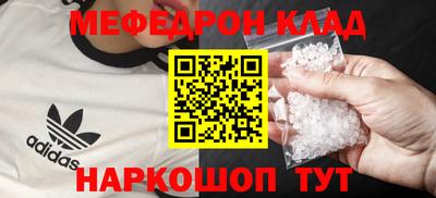 наркотики Краснокаменск