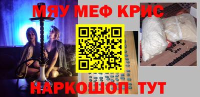MDMA Premium VHQ Краснознаменск