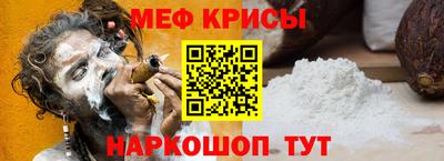 стаф Краснодар