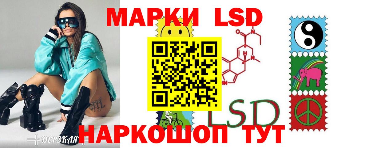 LSD-25 экстази ecstasy  Лсд 25 экстази кислота  ЛСД экстази  Красноармейск  kraken ссылки  Вход с VPN 