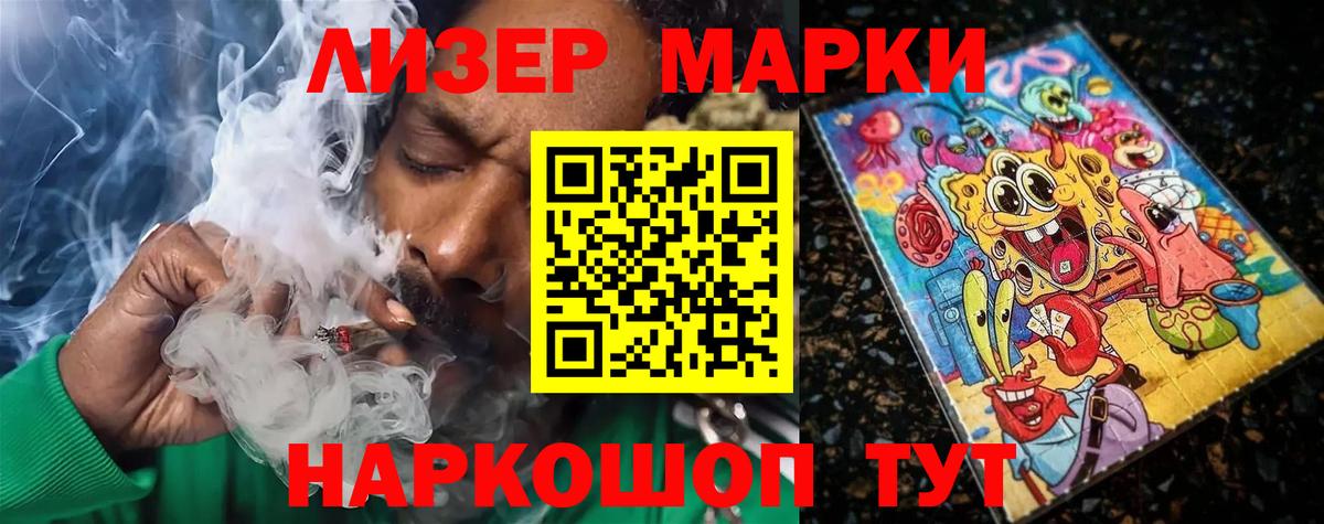 ЛСД экстази ecstasy Красноармейск