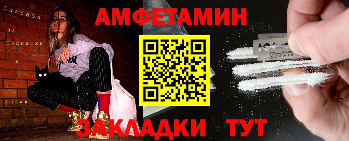 Красноармейск  МЕТАМФЕТАМИН винт  МЕТАМФЕТАМИН винт  Вход с VPN 