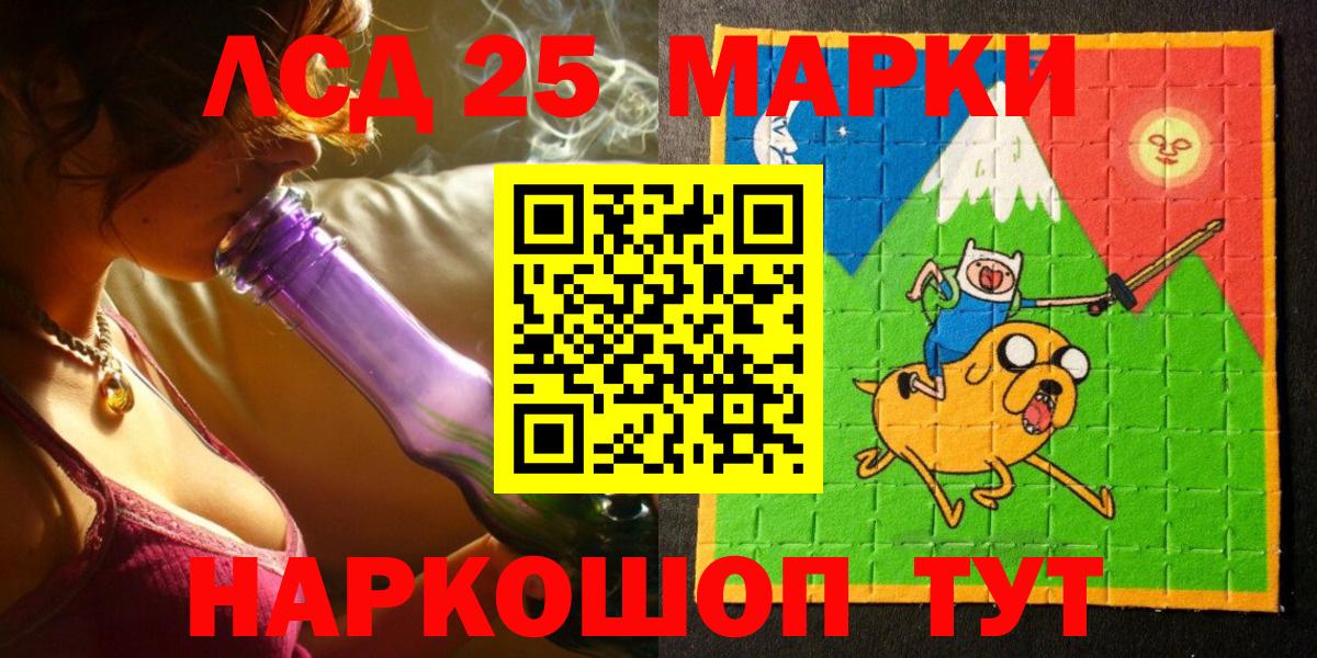 Марки N-bome 1,5мг Красноармейск