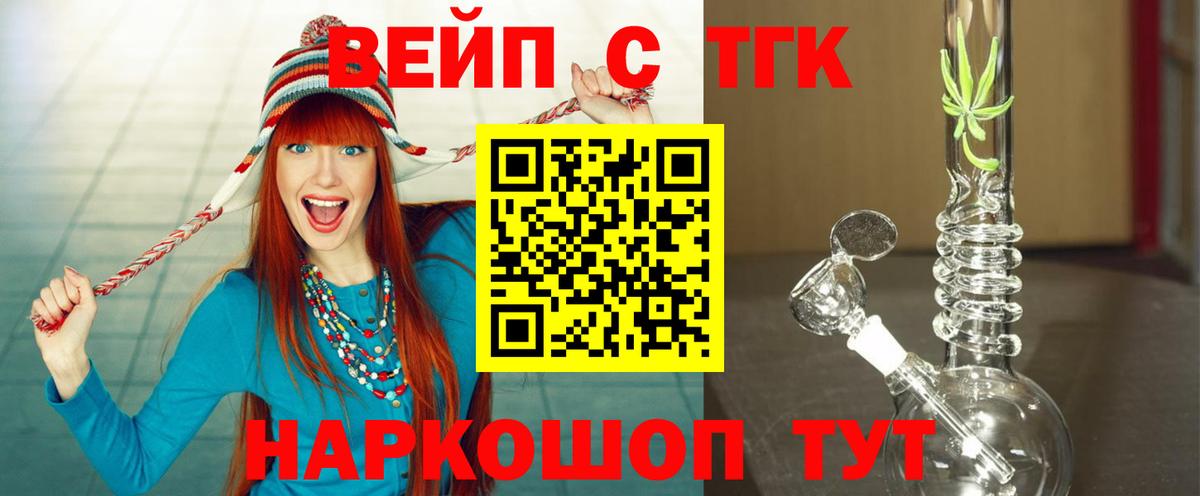 Дистиллят ТГК Wax  Вход с VPN  KRAKEN как войти  Красноармейск 