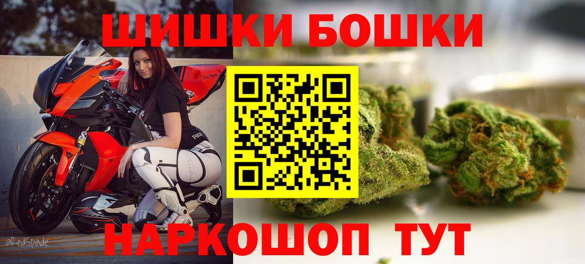 Каннабис LSD WEED Красноармейск
